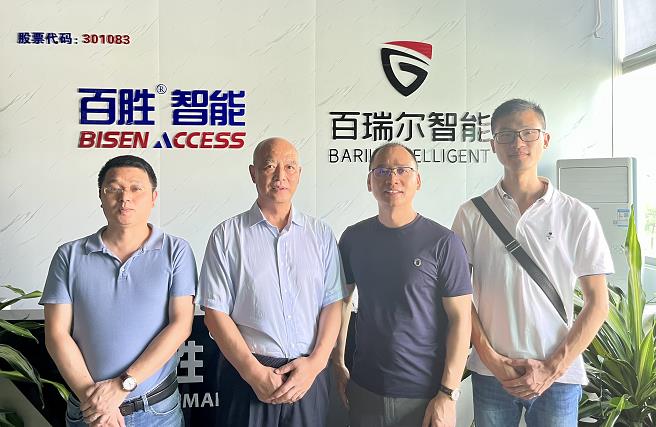智交協(xié)秘書處一行走訪百瑞爾智能