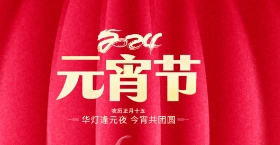 深圳市智能交通行业协会